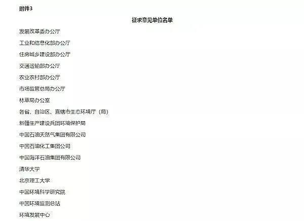 微信圖片_20200803142302